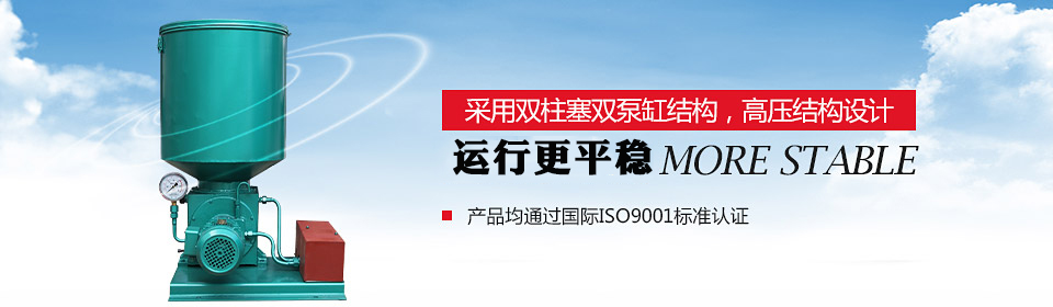 徳樂采用雙柱塞雙泵缸結構，高壓結構設計 氣動潤滑泵
